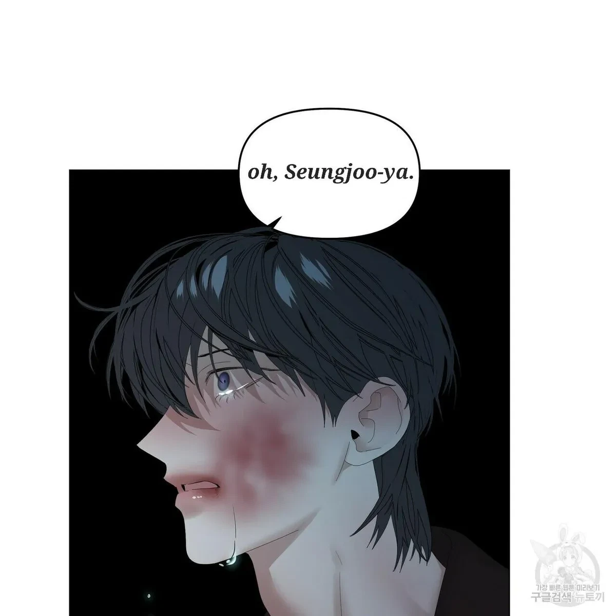 Chapter 56, page 44