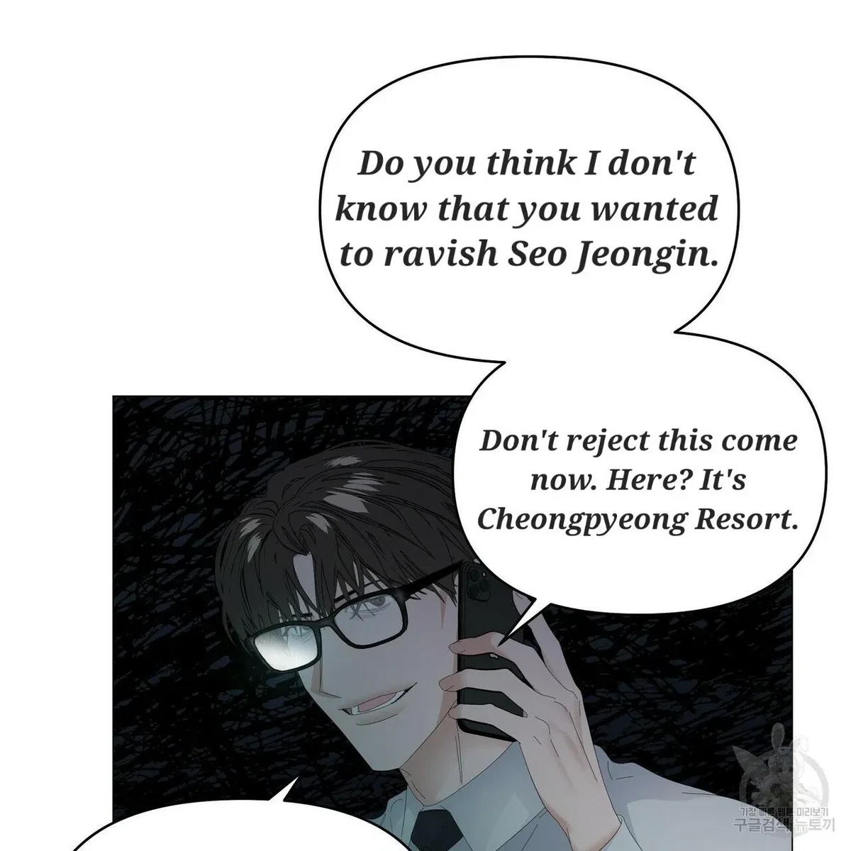Chapter 56, page 46