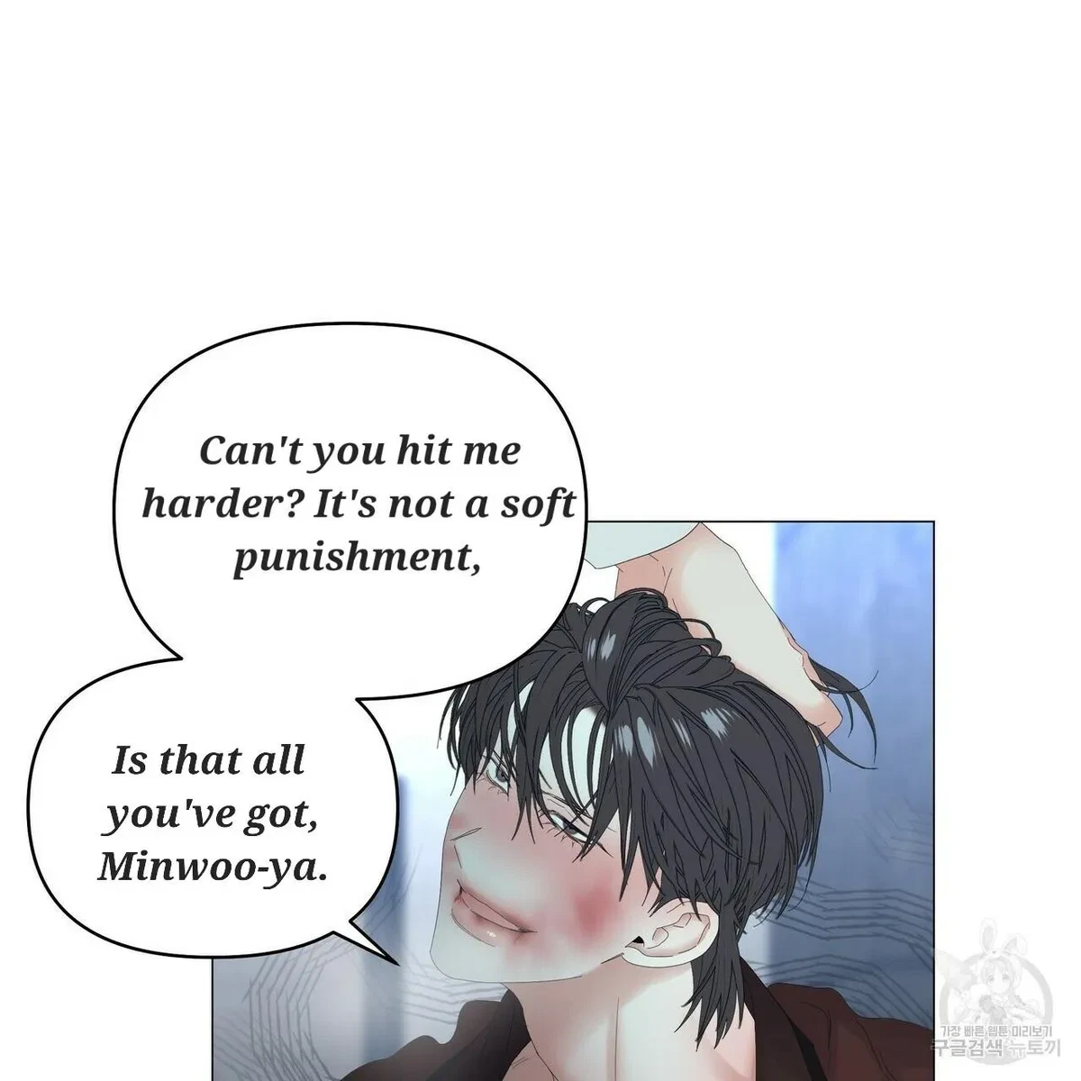 Chapter 56, page 69