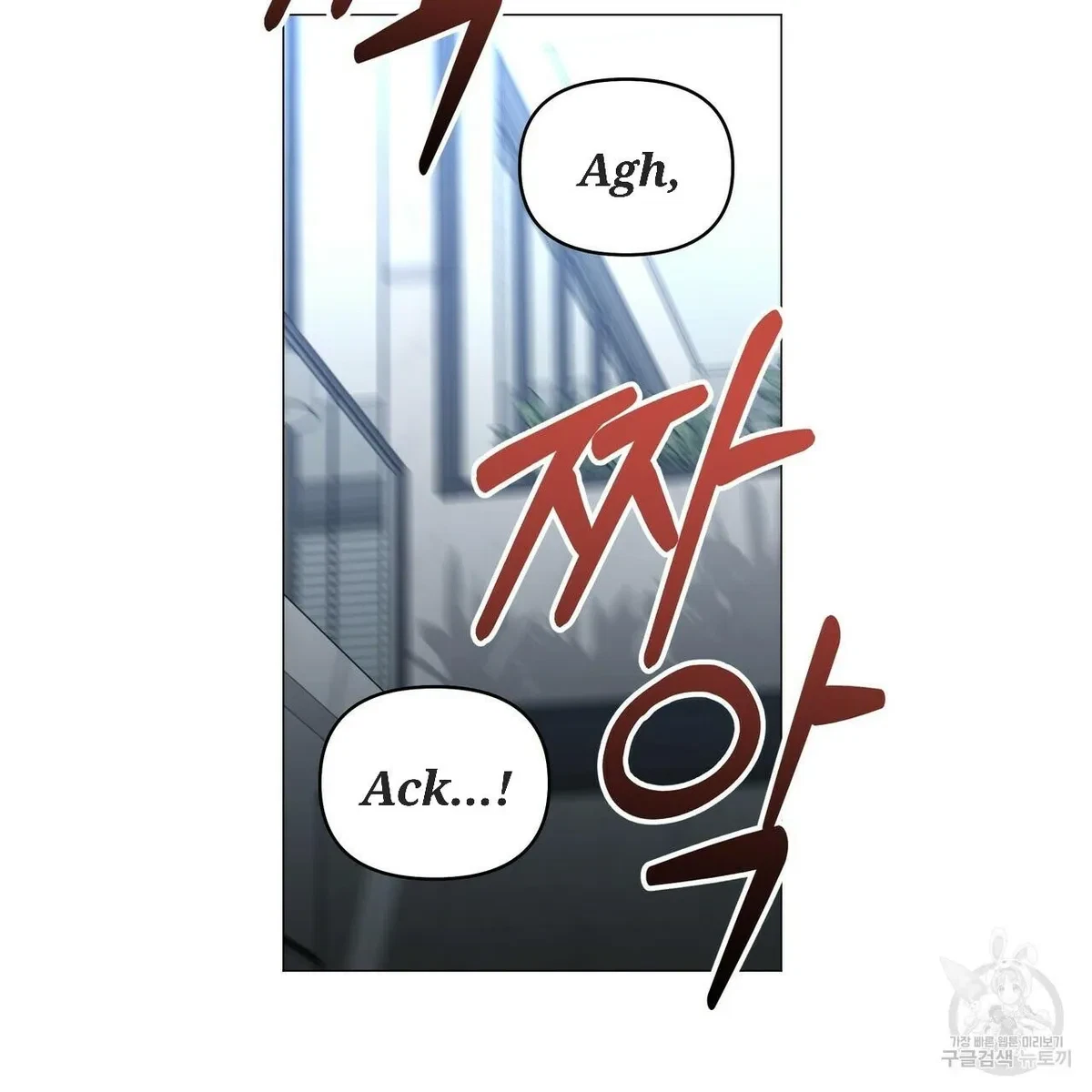 Chapter 56, page 74