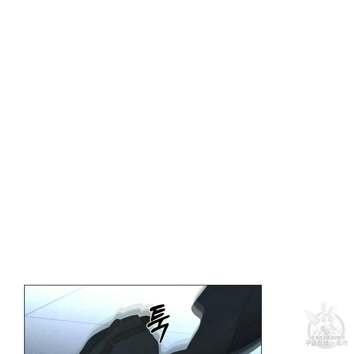 Chapter 56, page 75