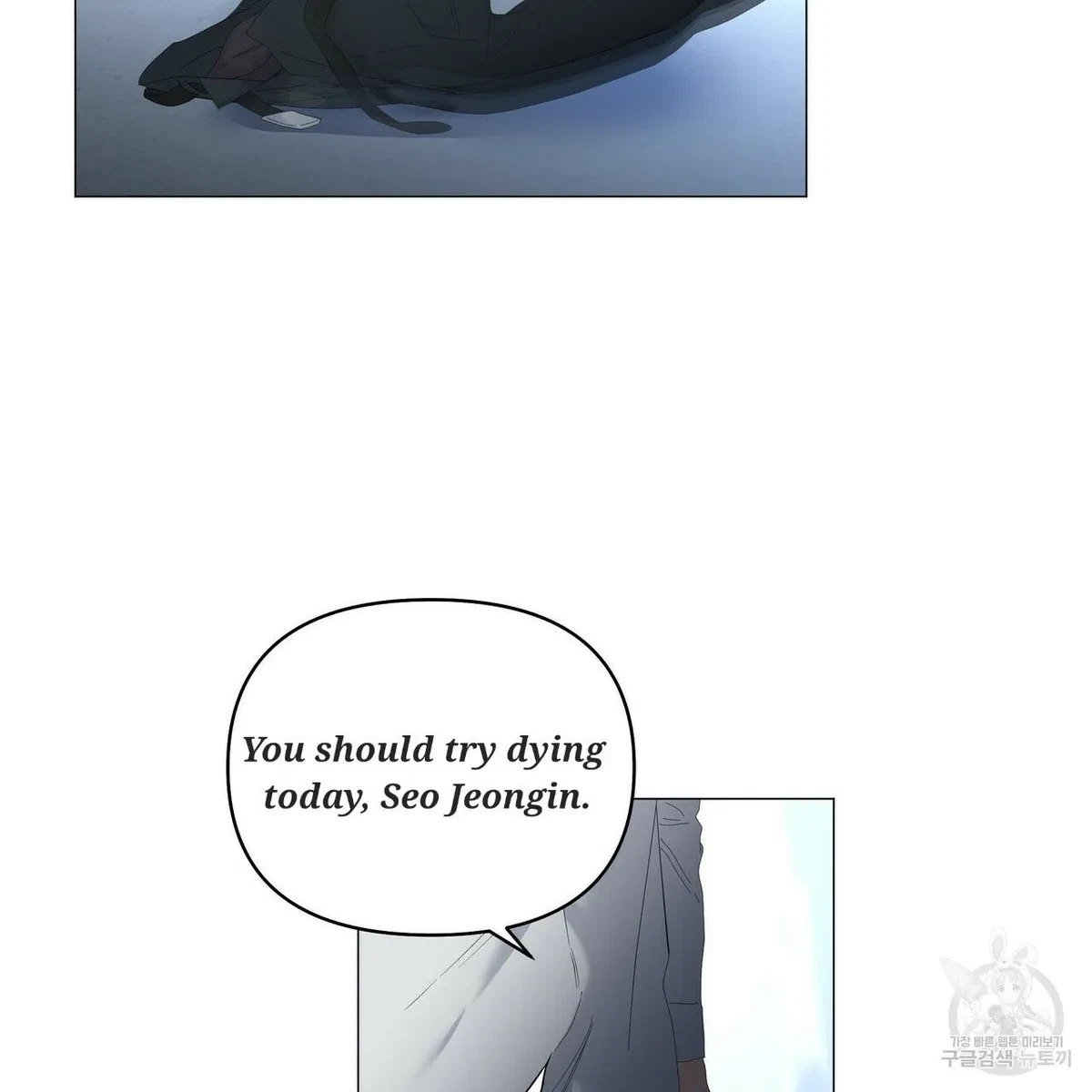 Chapter 56, page 76