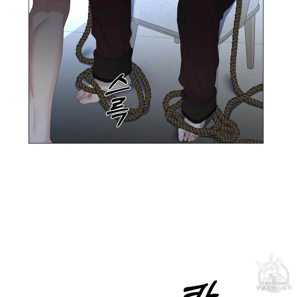 Chapter 56, page 78