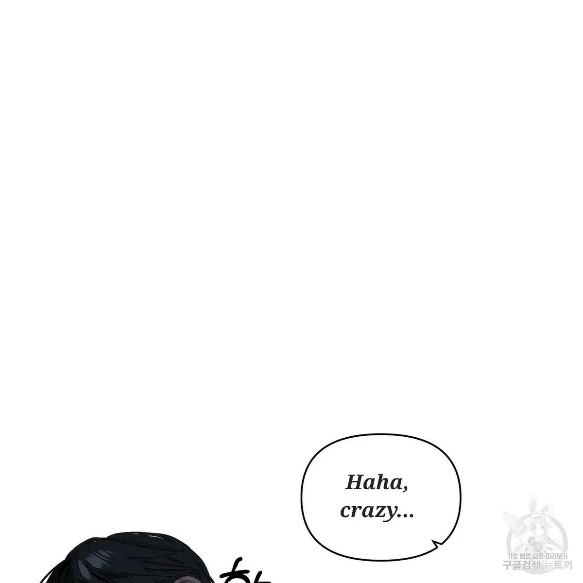 Chapter 56, page 82