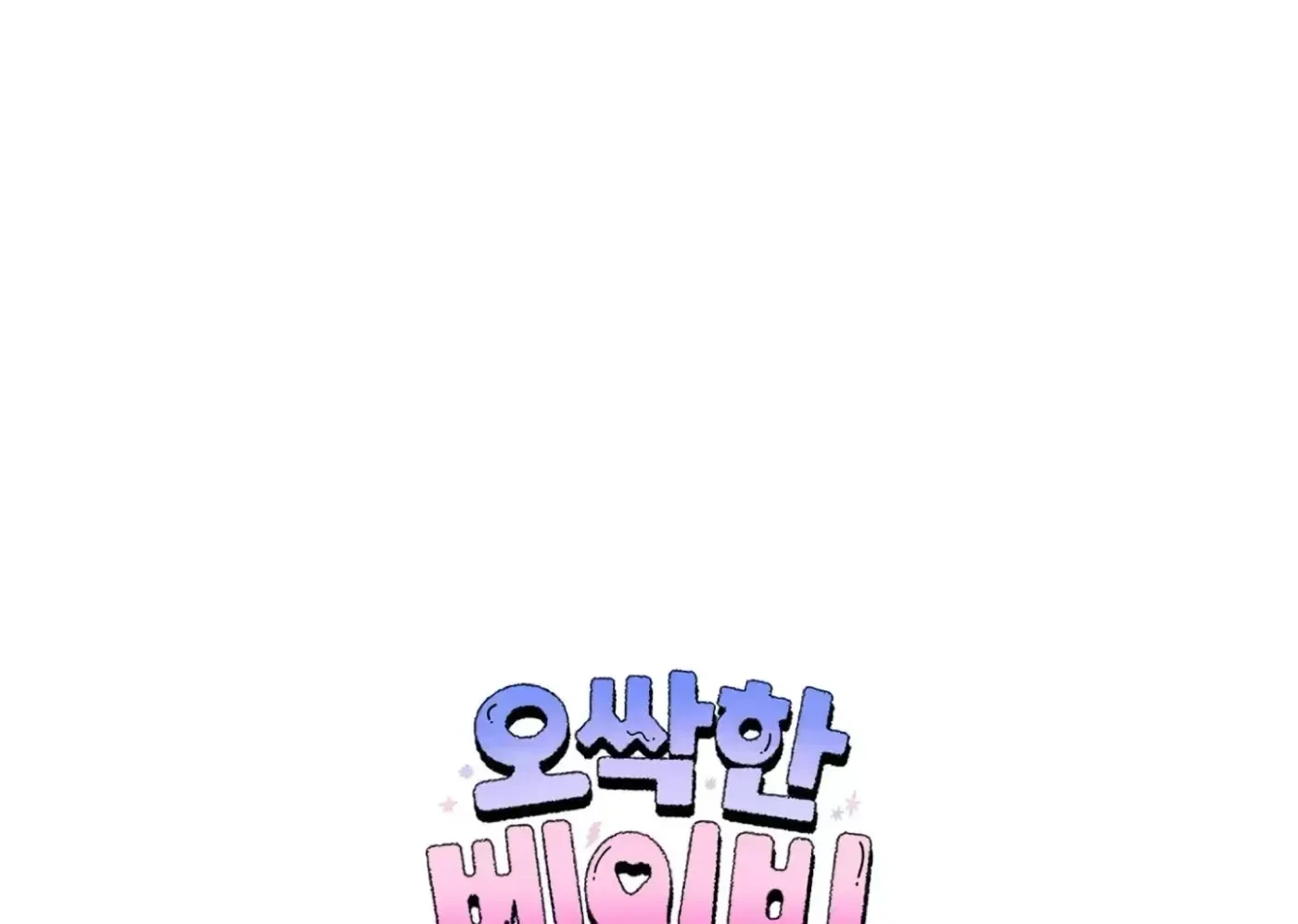 Chapter 3, page 195