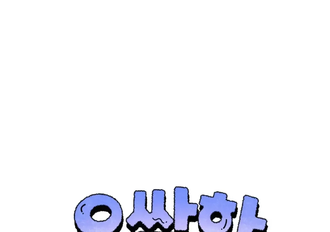 Chapter 3, page 60