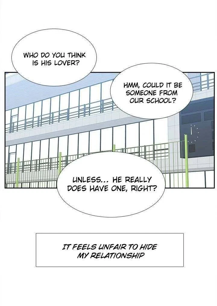 Chapter 84, page 7