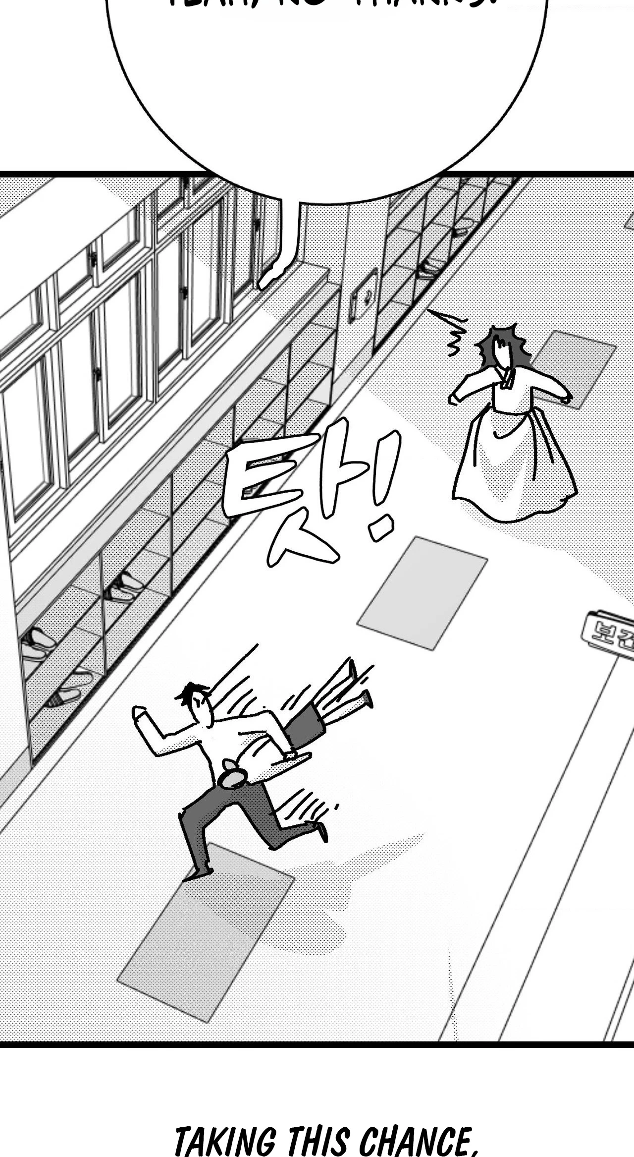 Chapter 21, page 29