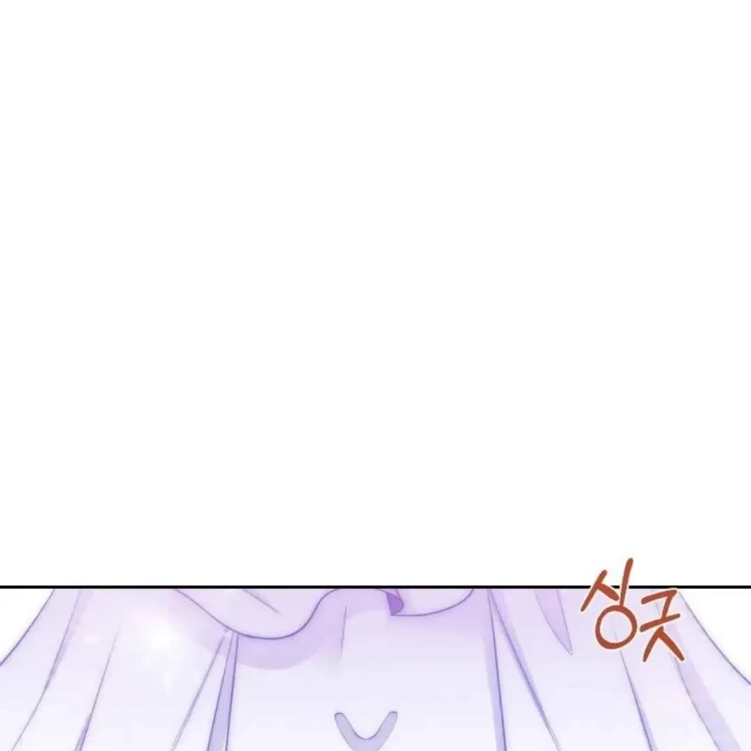 Chapter 26, page 38