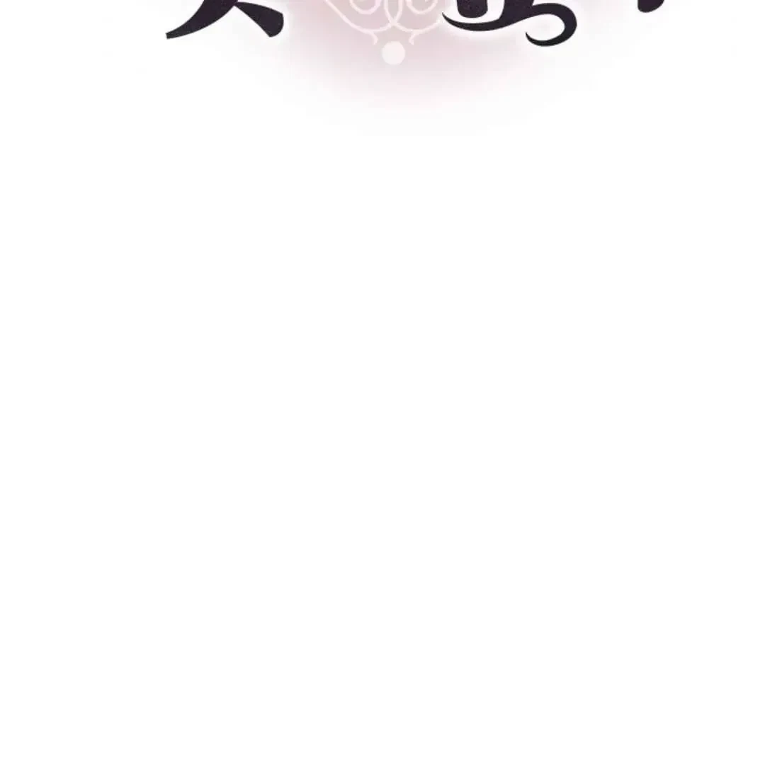 Chapter 26, page 69