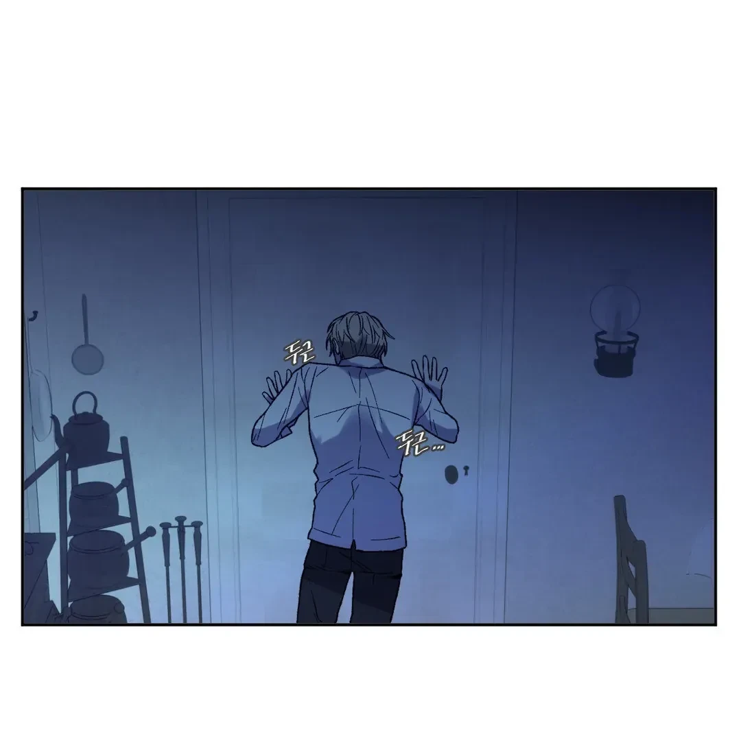 Full Moon Accident Chapter 8, page 41