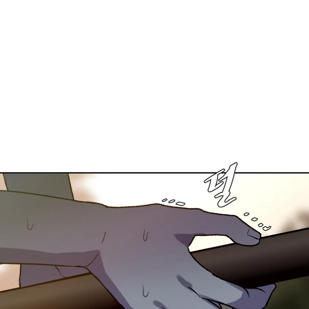Full Moon Accident Chapter 8, page 9