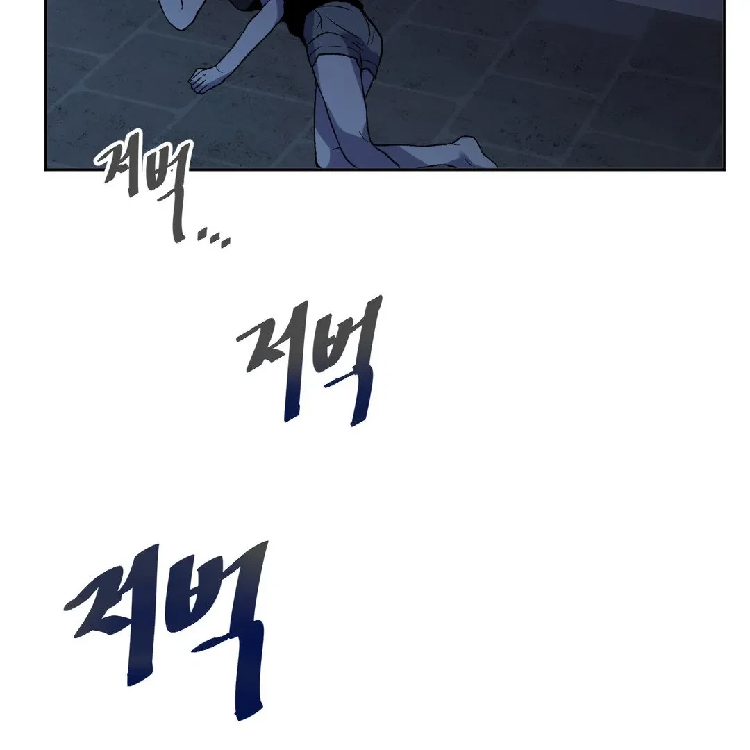 Full Moon Accident Chapter 8, page 99