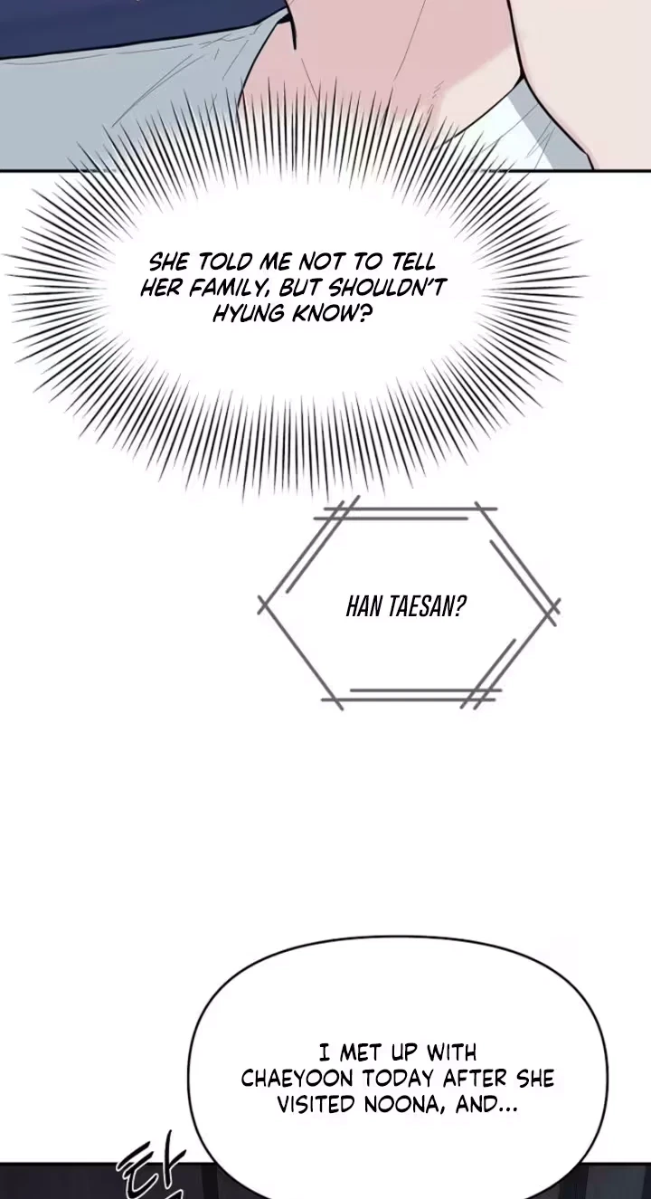 Dazzling Male Friend Chapter 23, page 60