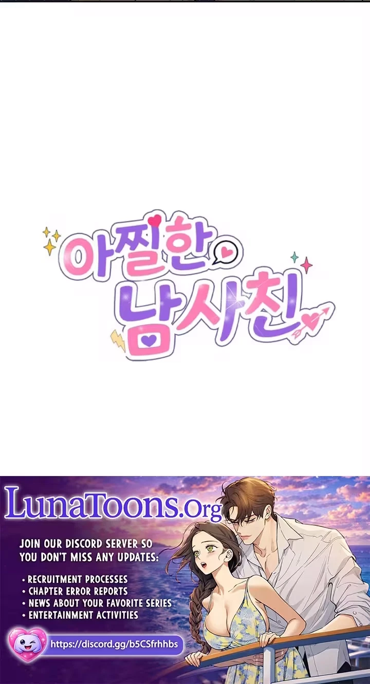 Dazzling Male Friend Chapter 23, page 74