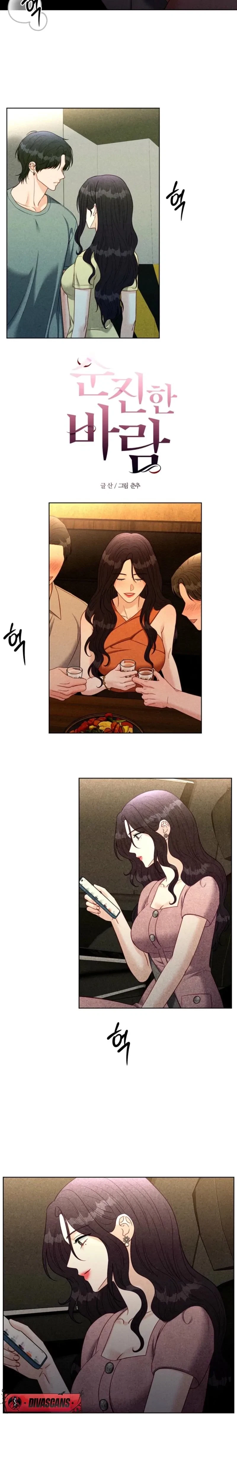 Chapter 49, page 7