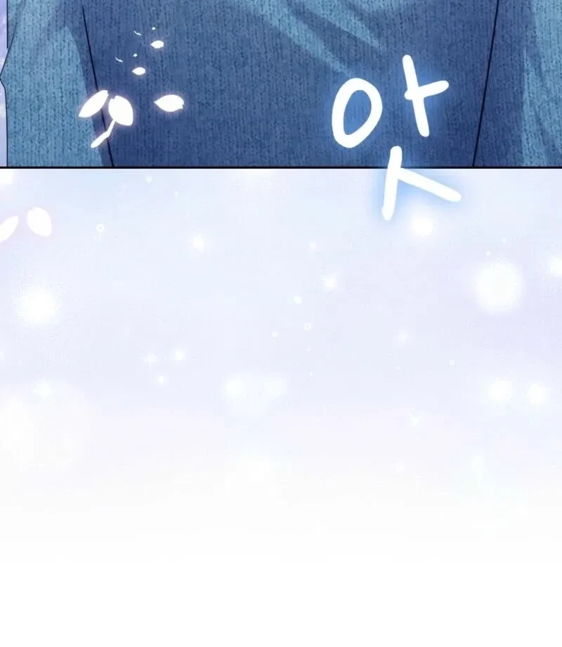Chapter 21, page 43