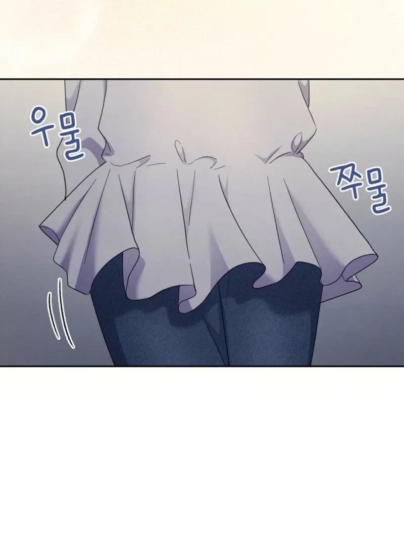 Chapter 21, page 70