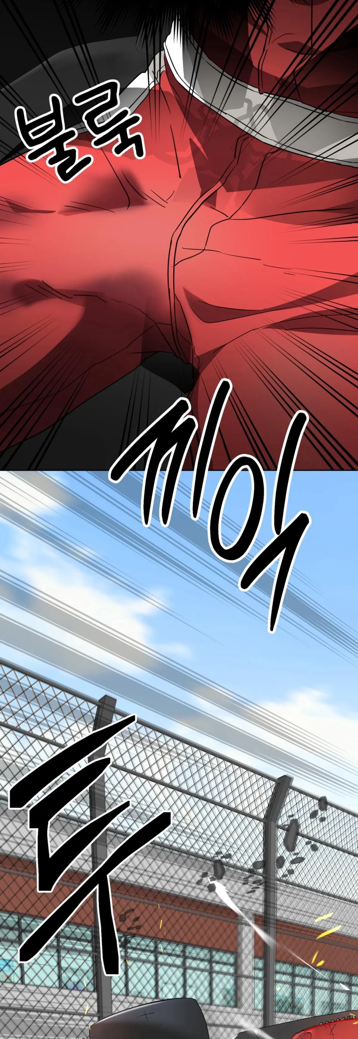 Pedal To The Metal Chapter 0, page 6