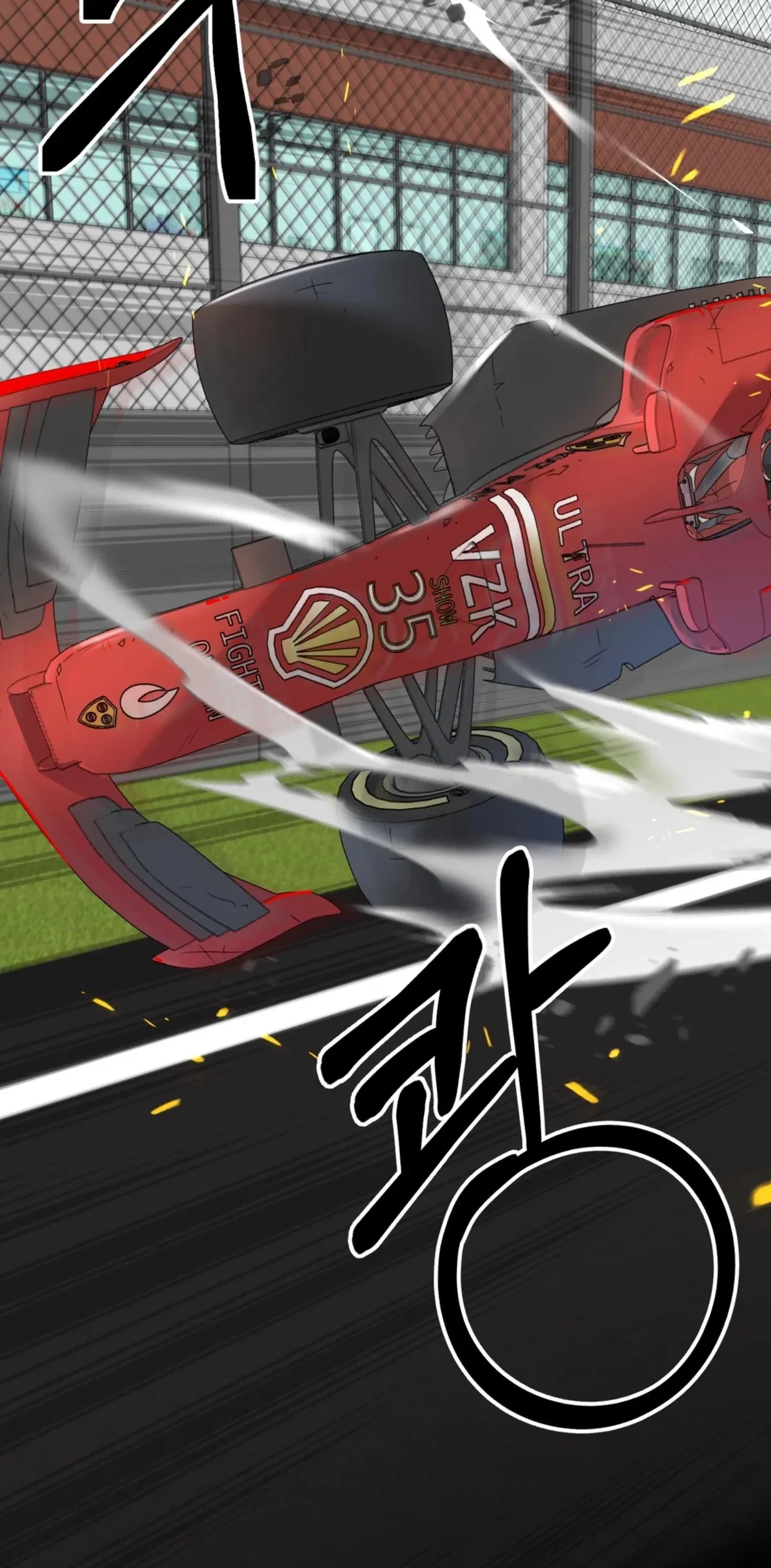 Pedal To The Metal Chapter 0, page 7