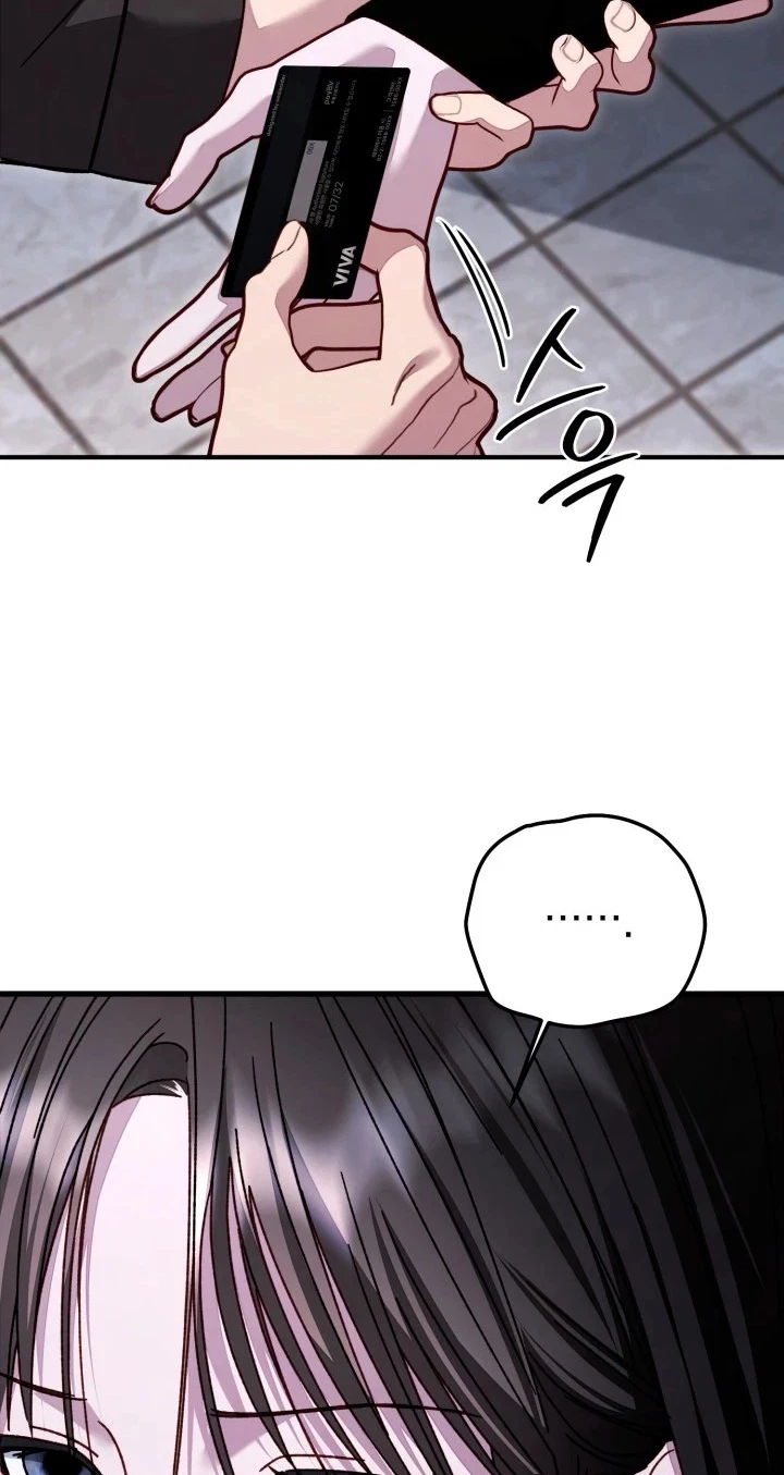 Mihee Chapter 12, page 23