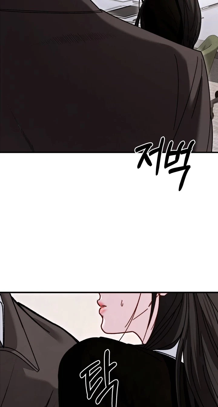 Mihee Chapter 12, page 82