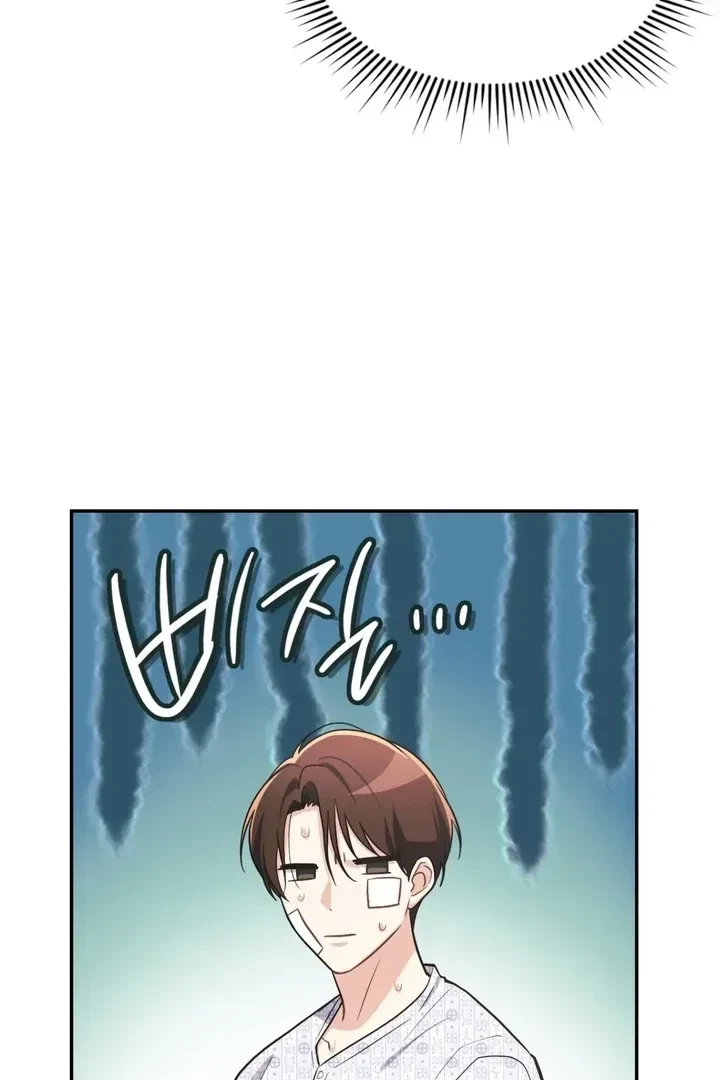 Chapter 13, page 42