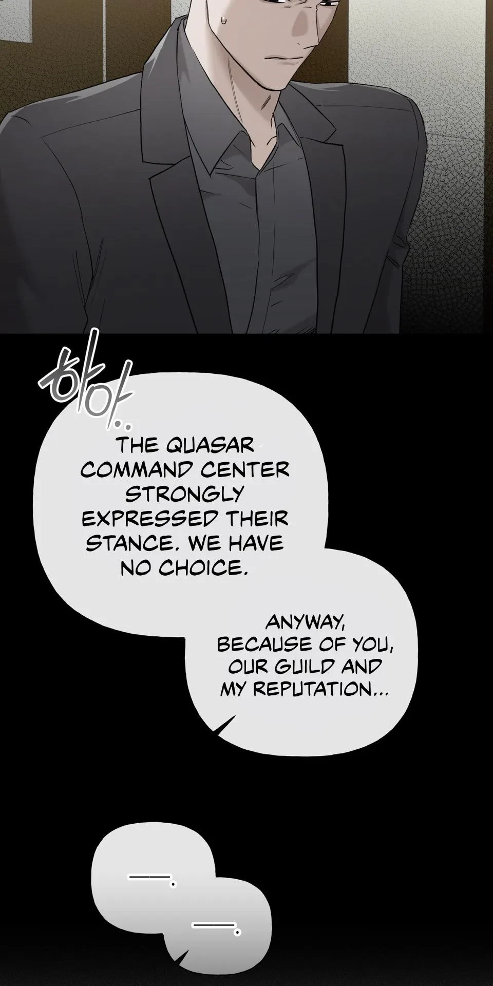 Chapter 73, page 19