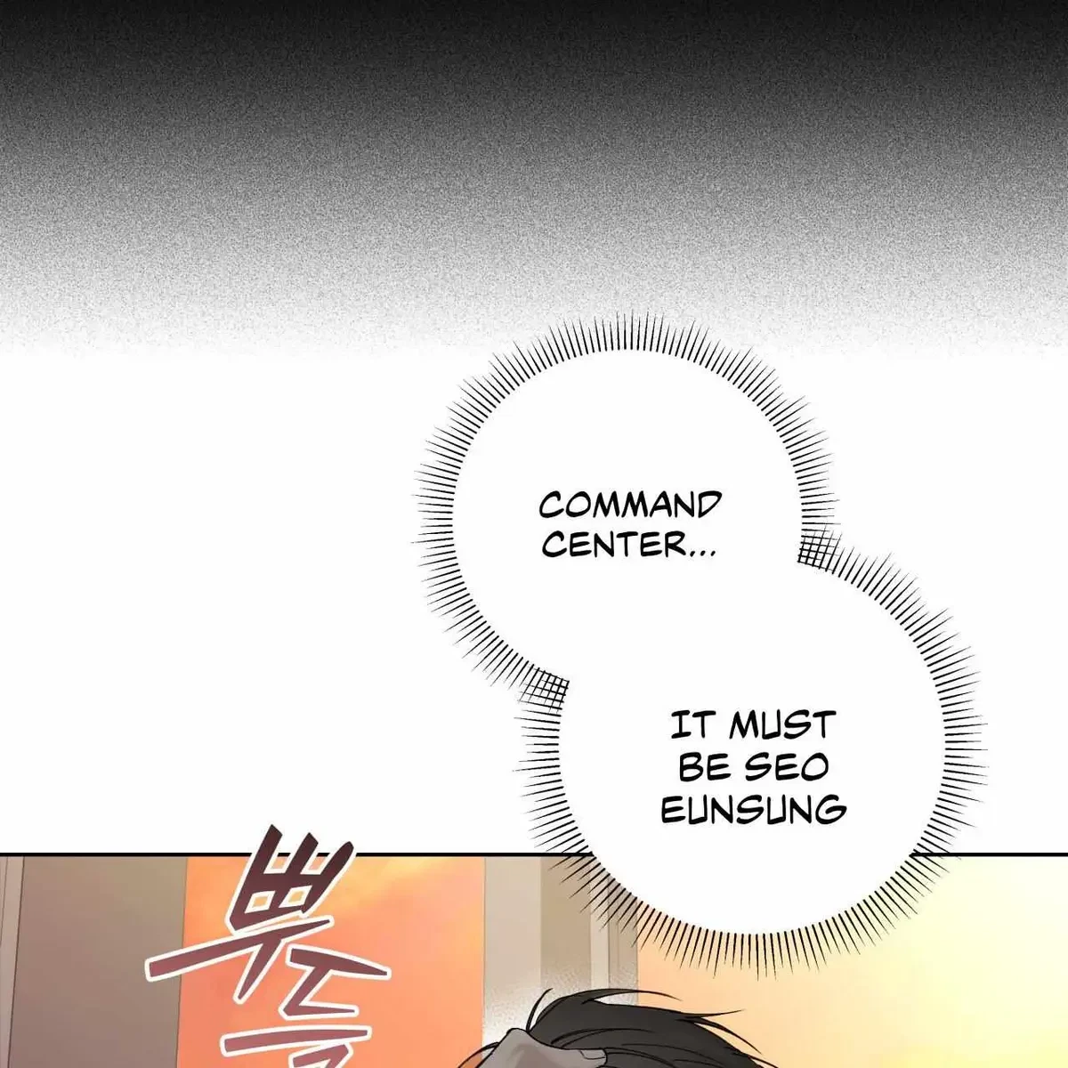 Chapter 73, page 20