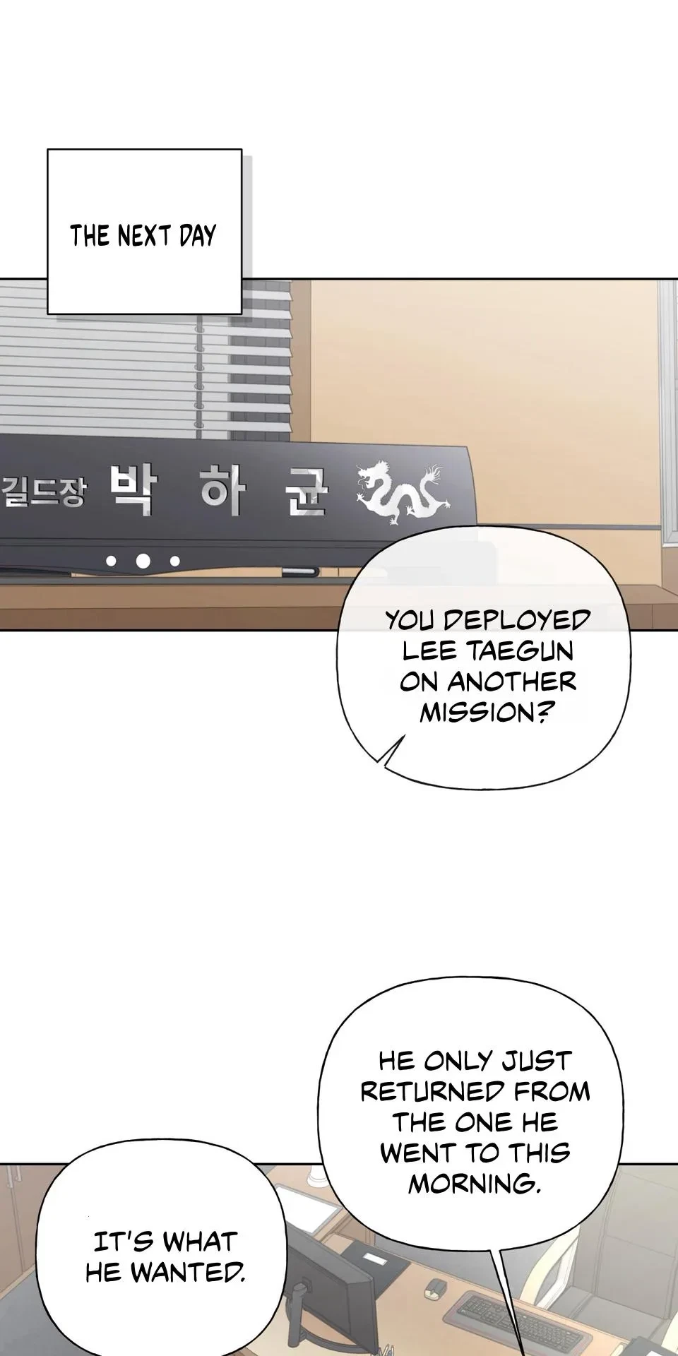 Chapter 73, page 38