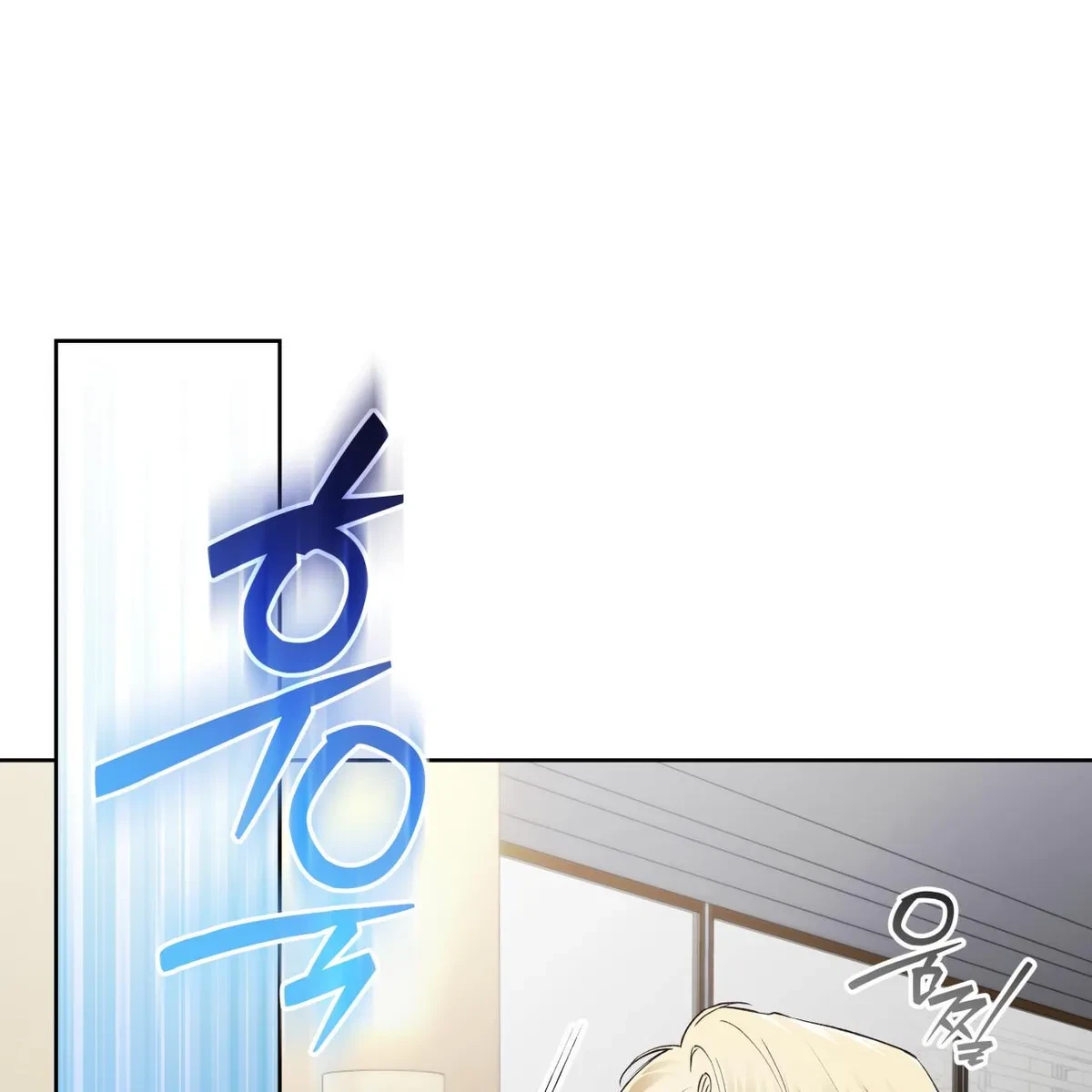 Chapter 73, page 60