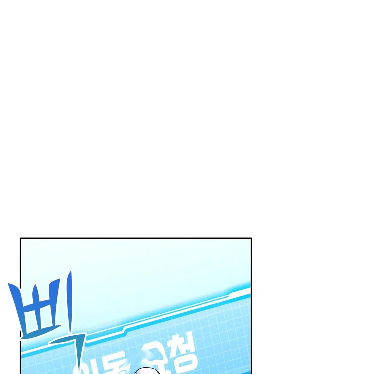 Chapter 73, page 65