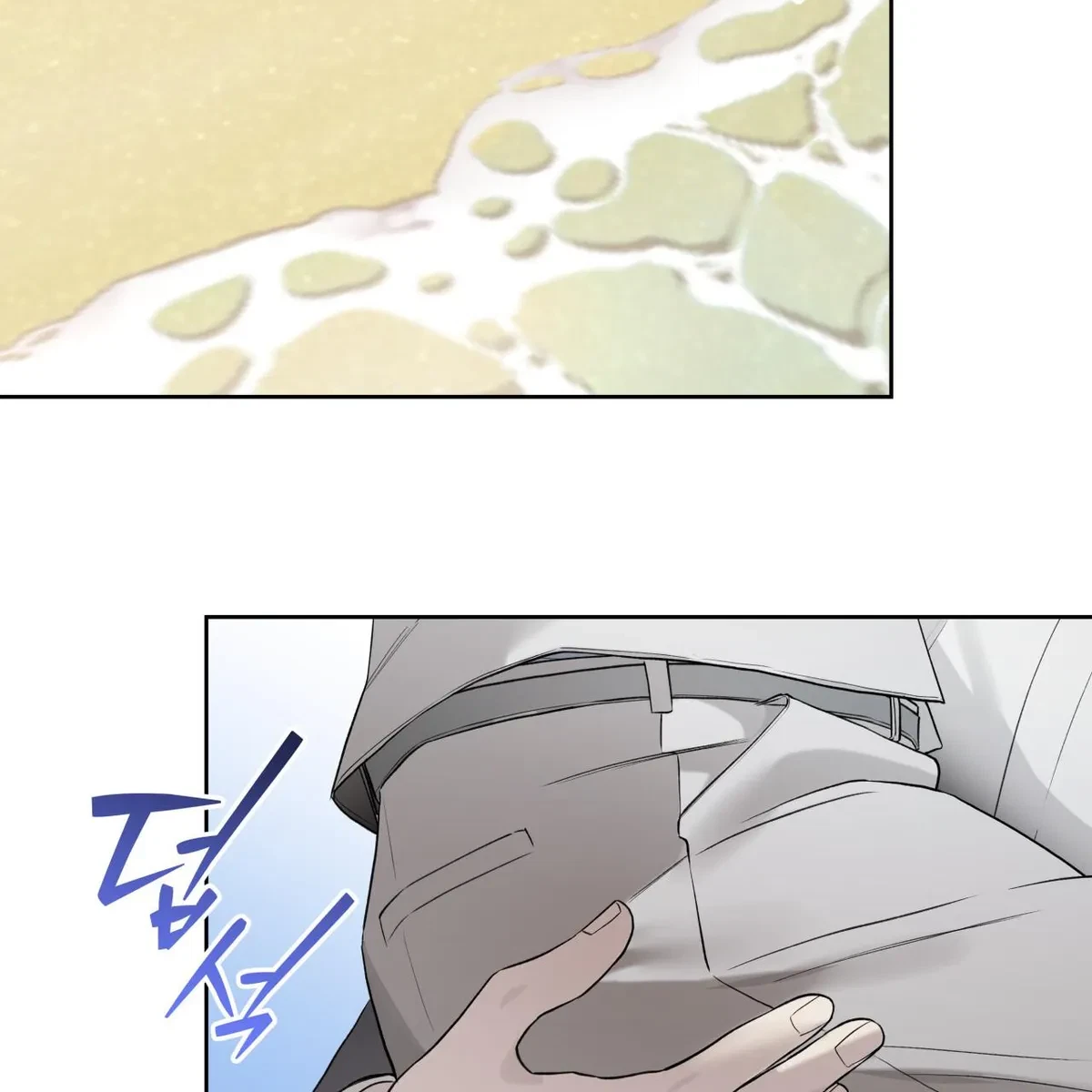 Chapter 73, page 78