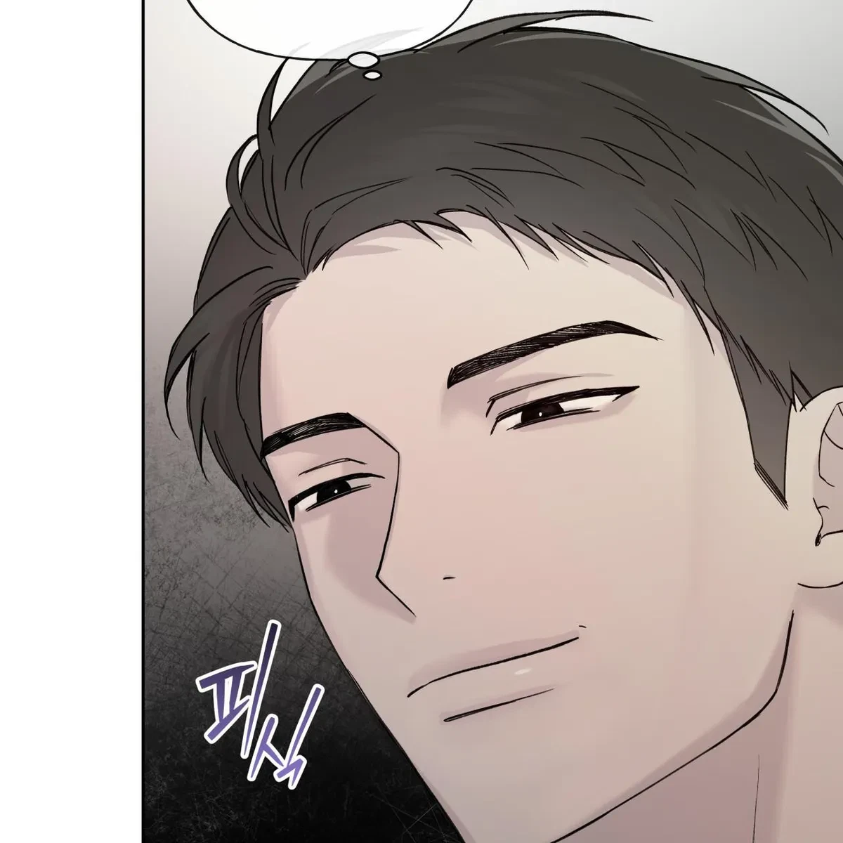 Chapter 73, page 9