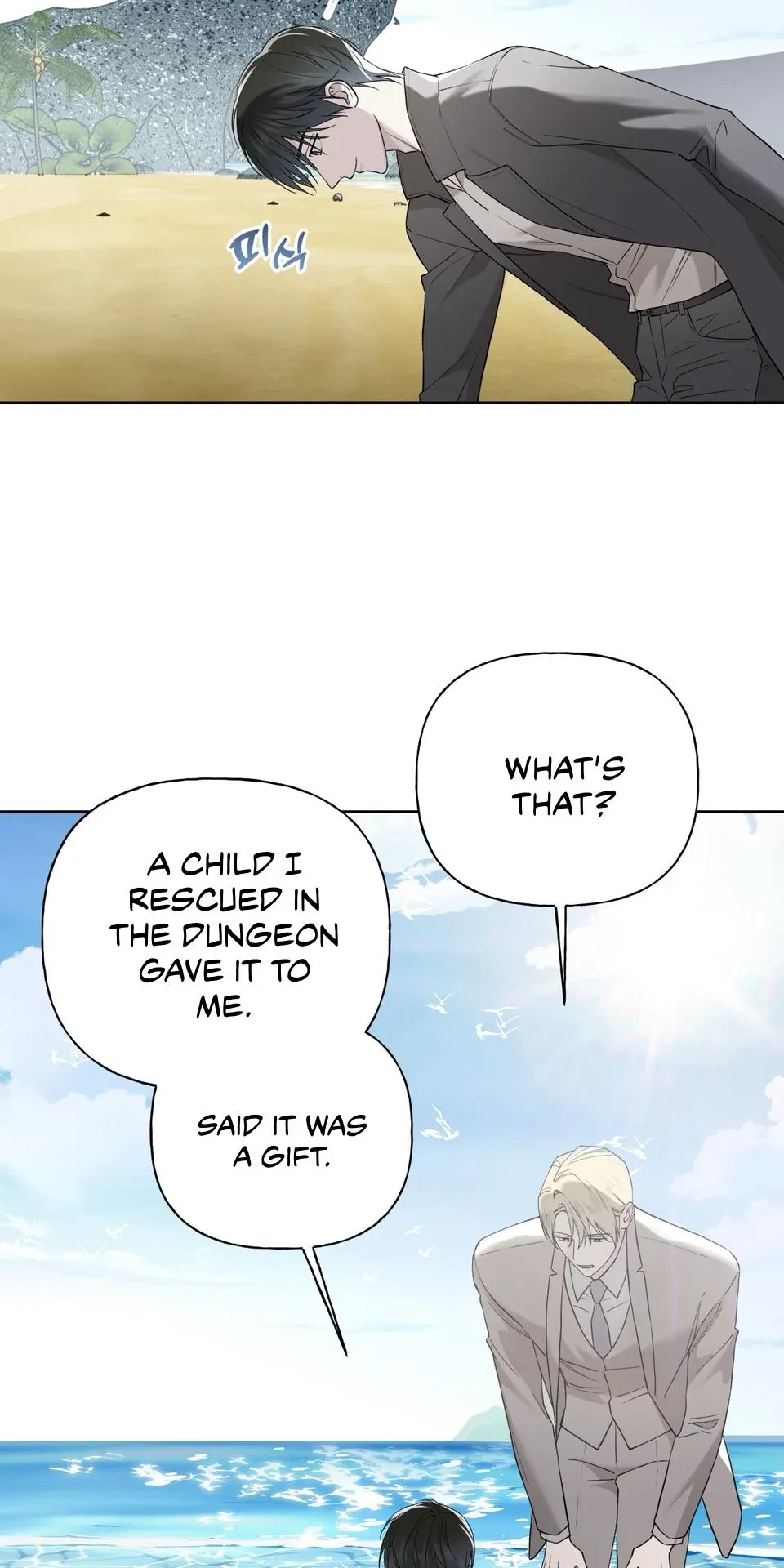 Chapter 73, page 94