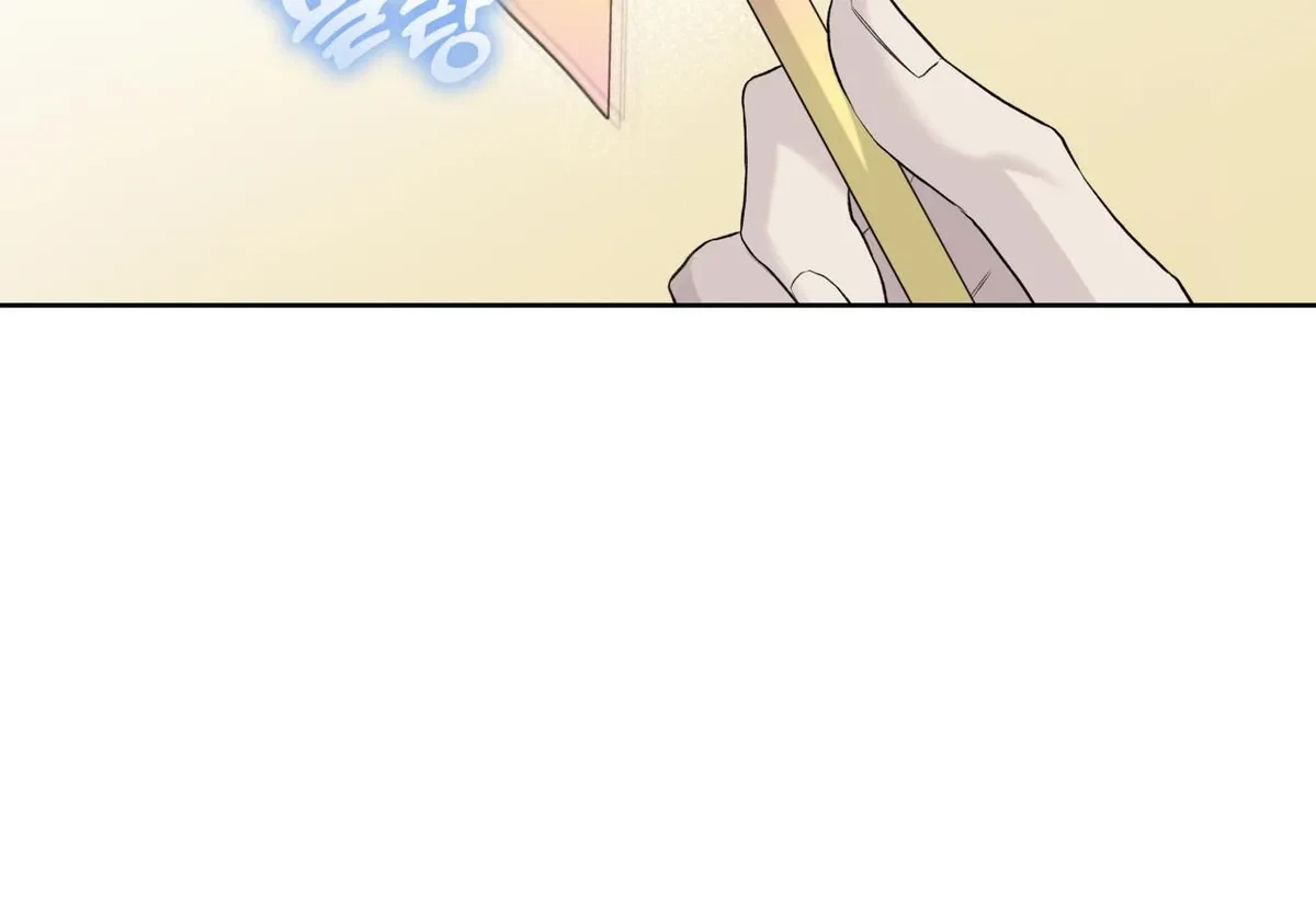 Chapter 73, page 97
