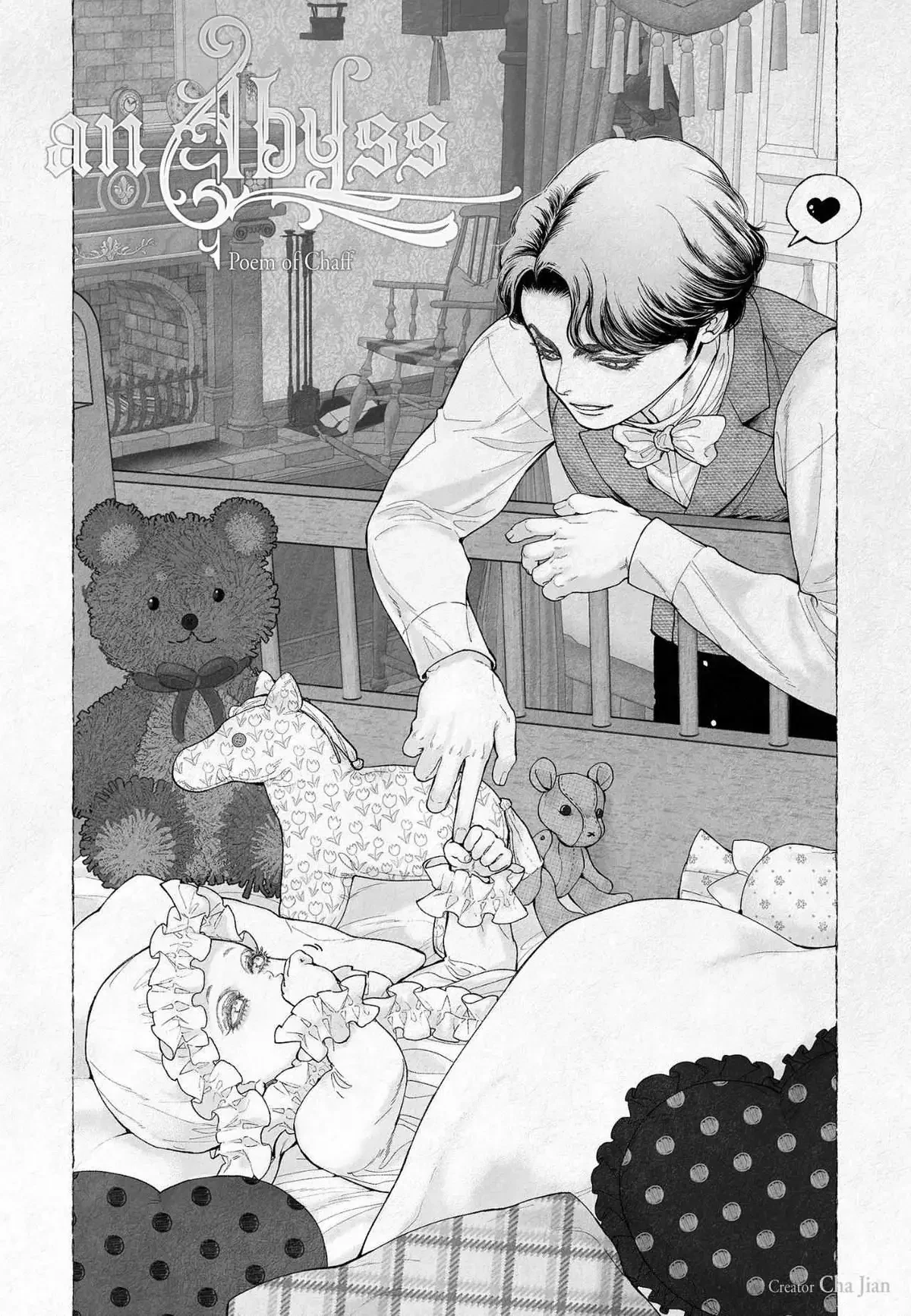 Chapter 117, page 7