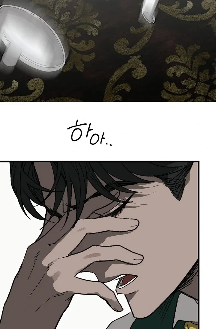 Chapter 3, page 28