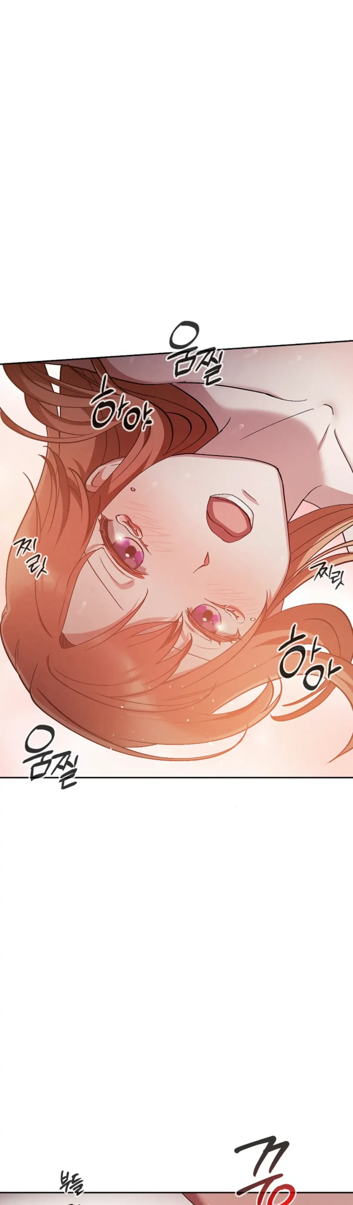The Emperor Is HARD To Please! Chapter 29, page 46