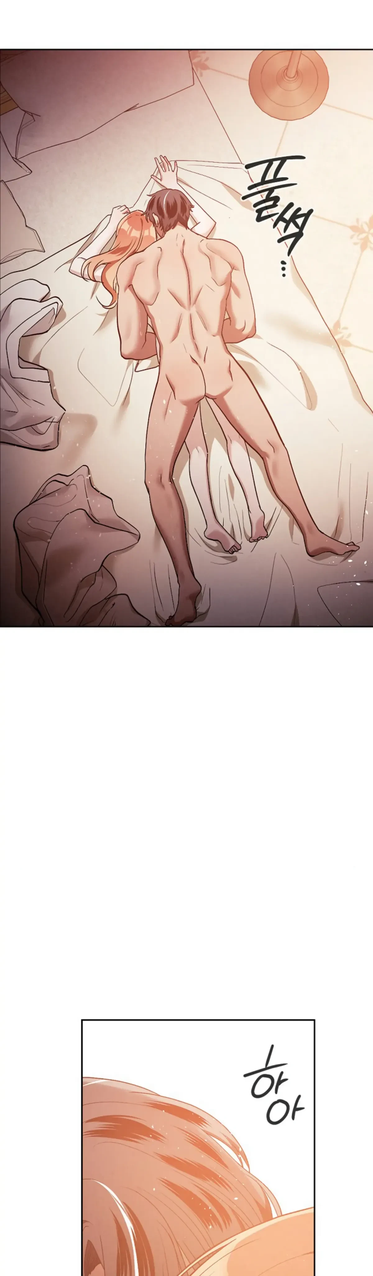 The Emperor Is HARD To Please! Chapter 29, page 48