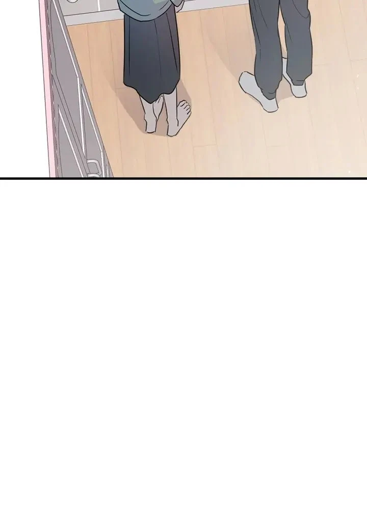 A Friendship So Impure Chapter 27, page 8
