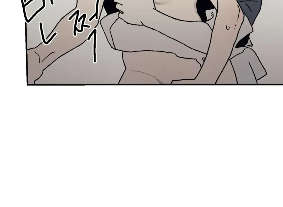 Chapter 32, page 11