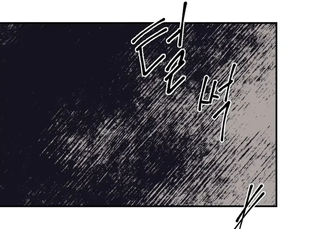 Chapter 32, page 12