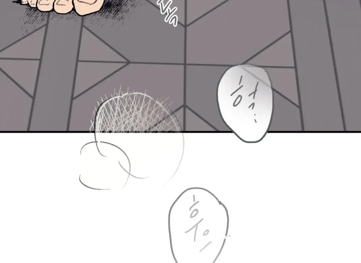 Chapter 32, page 6