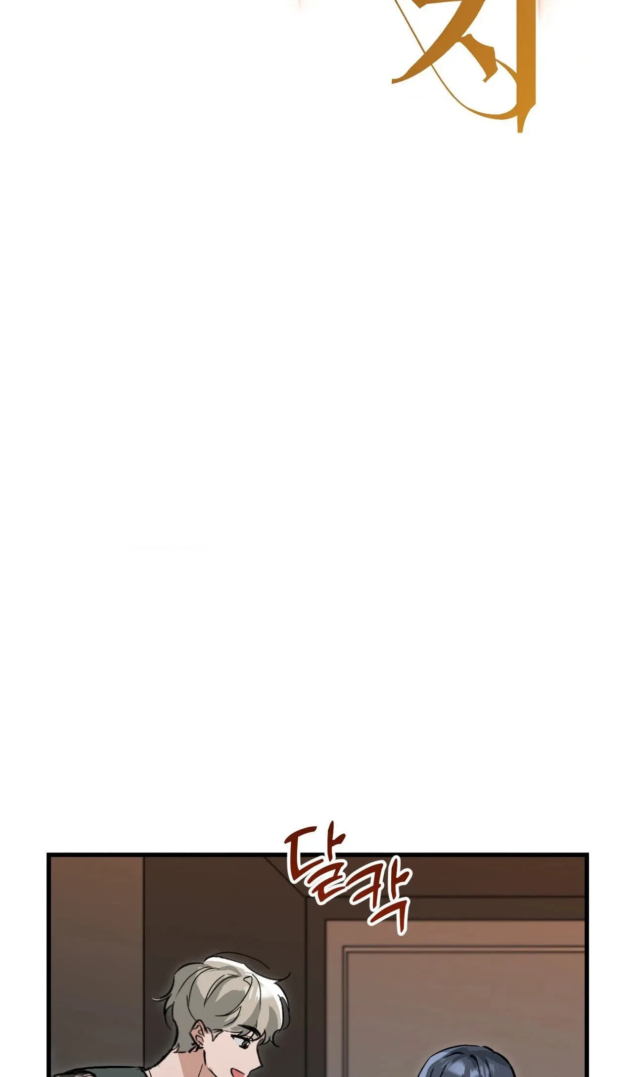 Chapter 3, page 31