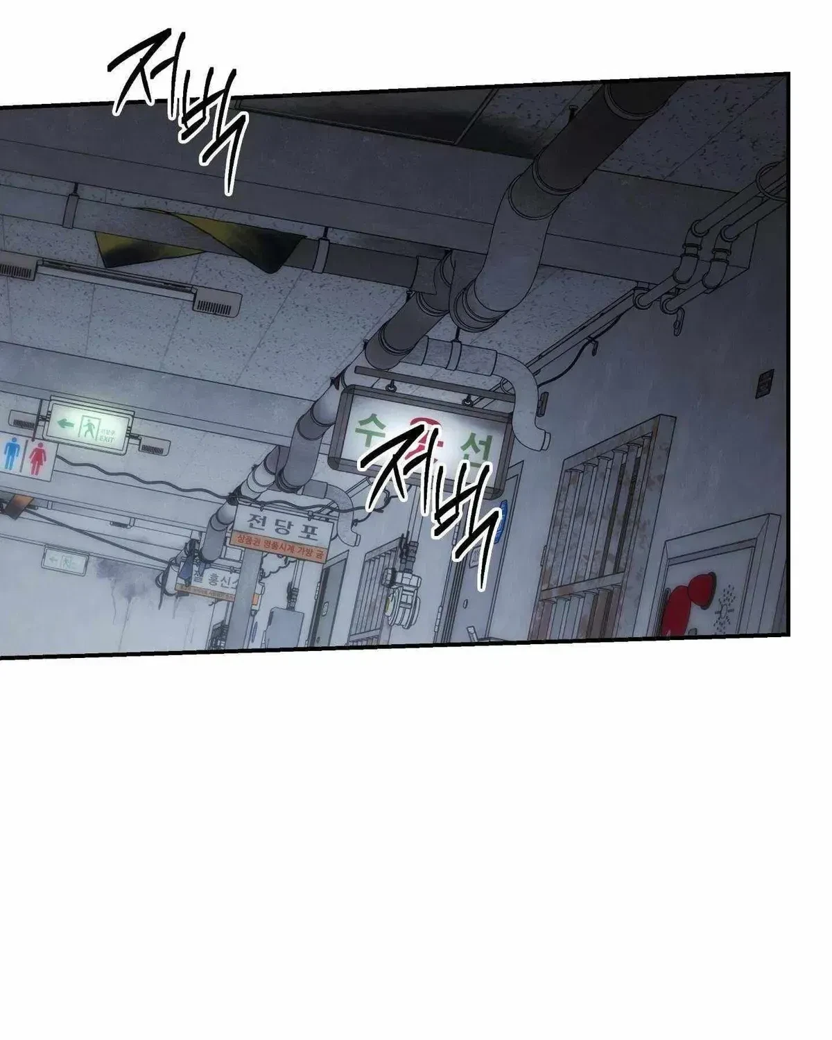 Chapter 1.1, page 84