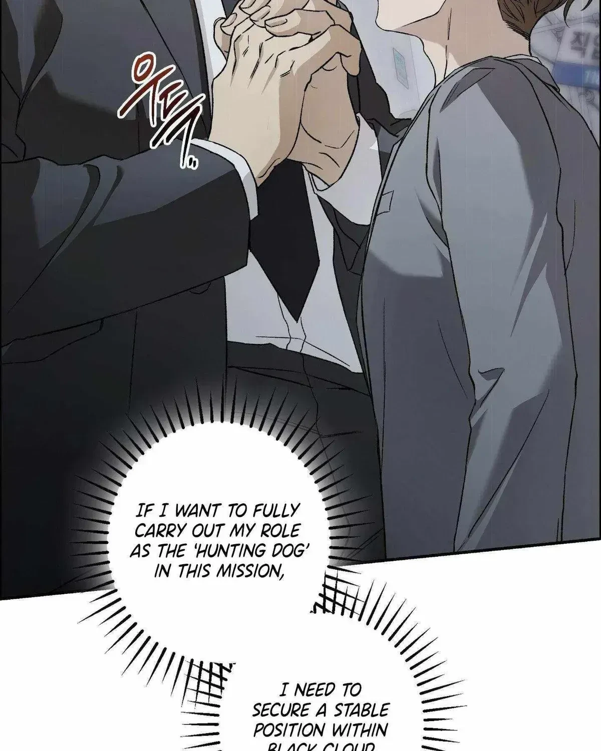 Chapter 1.1, page 90