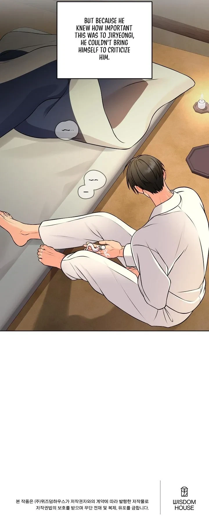 Plot To Worm Chapter 3, page 8
