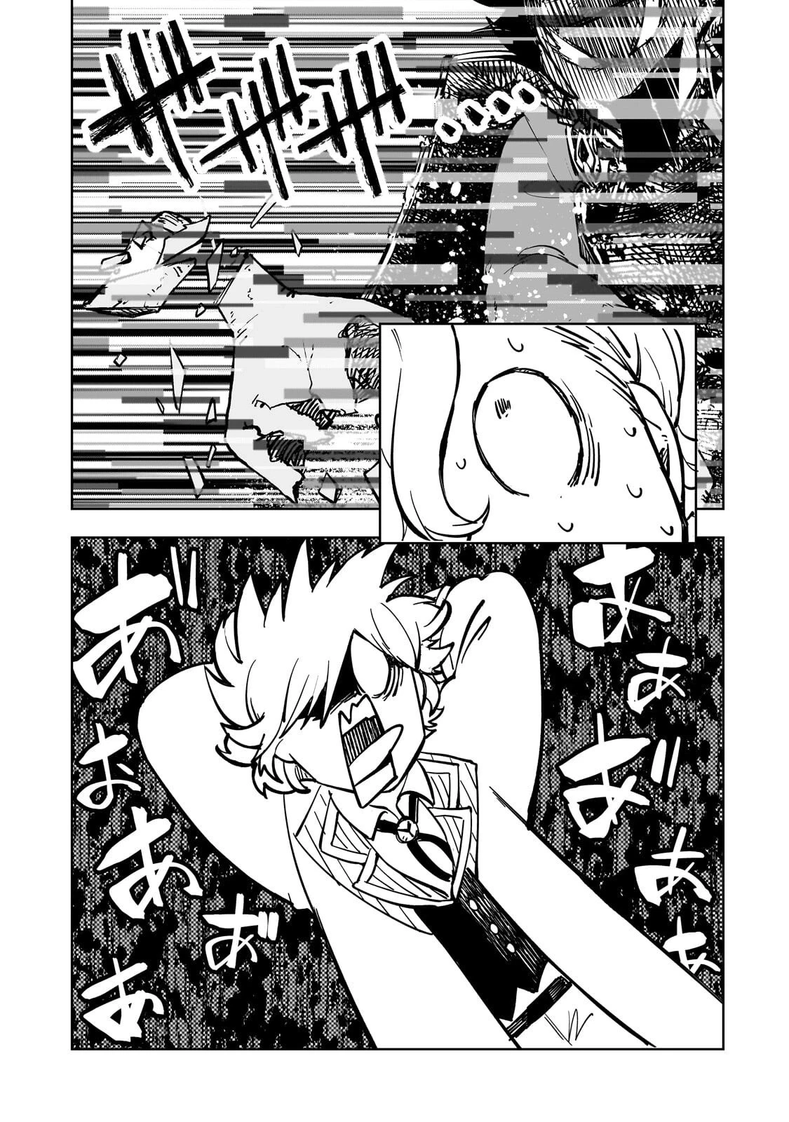 Chapter 15, page 12