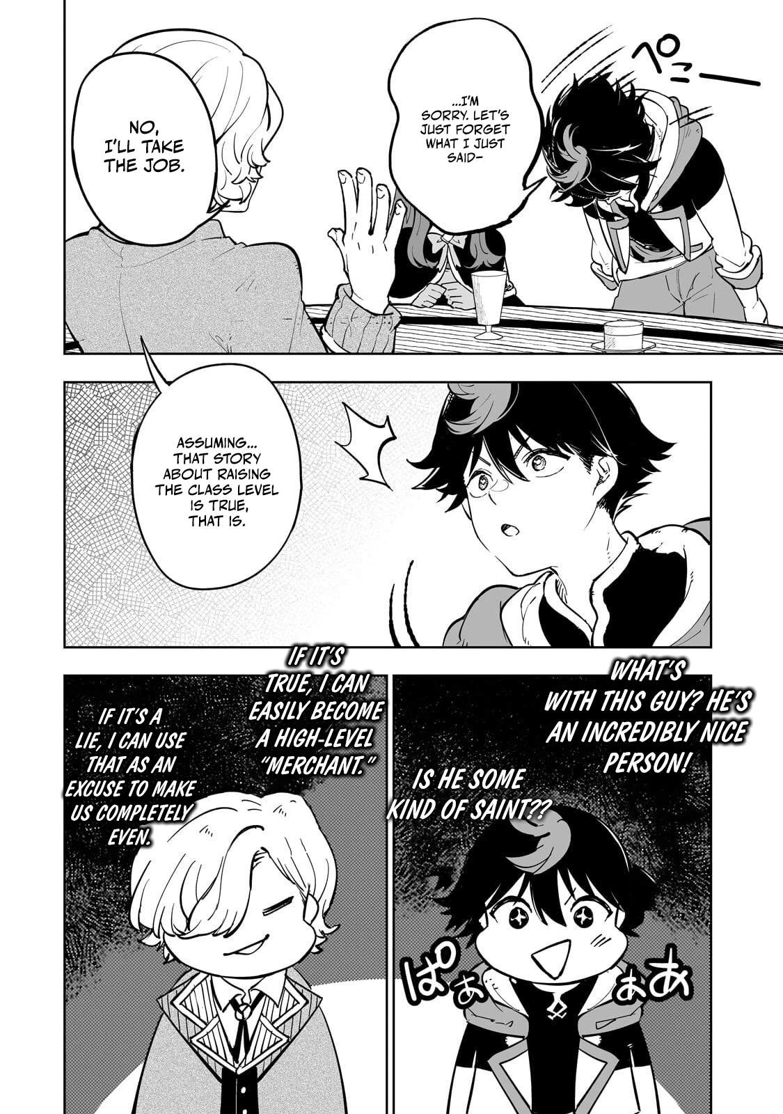 Chapter 15, page 9